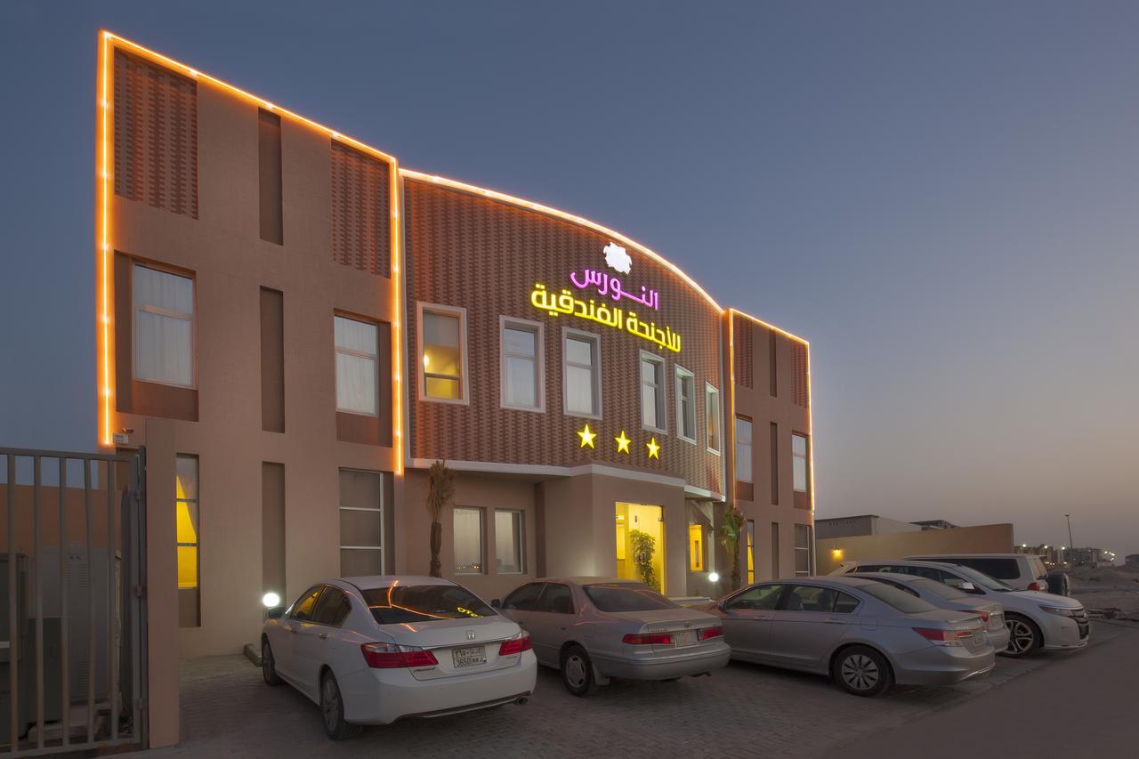 Al Nawras Dammam Ngoại thất bức ảnh