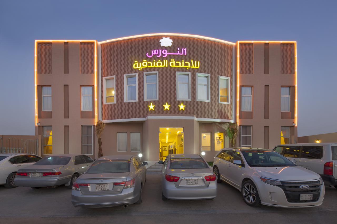 Al Nawras Dammam Ngoại thất bức ảnh